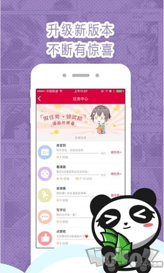 兰心漫画