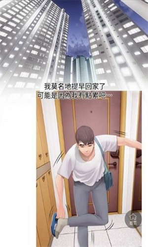 猫咪漫社截图