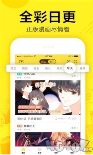 萌动动漫