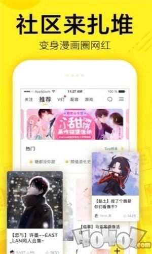 萌动动漫