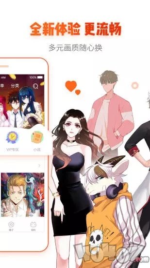大头漫画