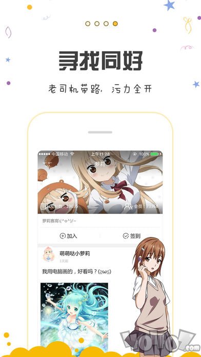 小美漫画