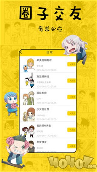 漫画5