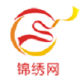 锦绣网