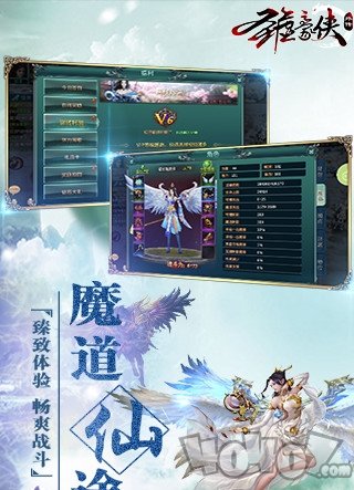 圣墟豪侠外传