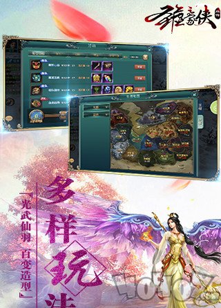 圣墟豪侠外传