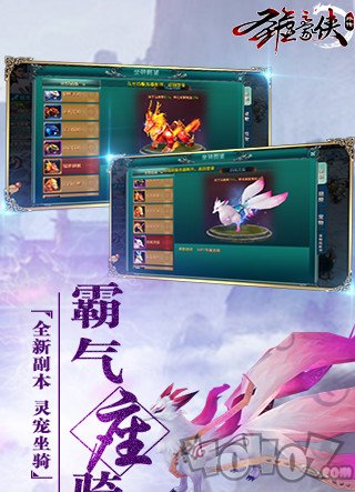 圣墟豪侠外传