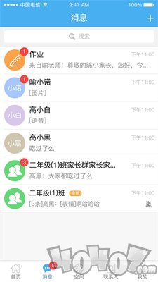 简至教育云