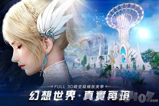 天启纪元预言之子