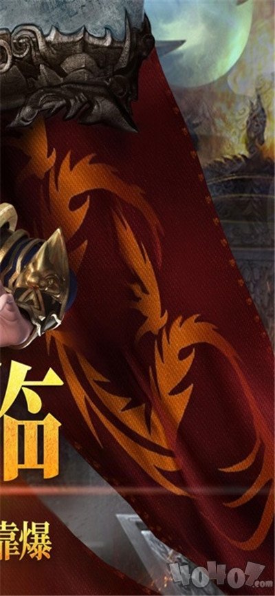 新开传奇轻变无英雄版