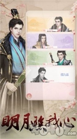 花想容