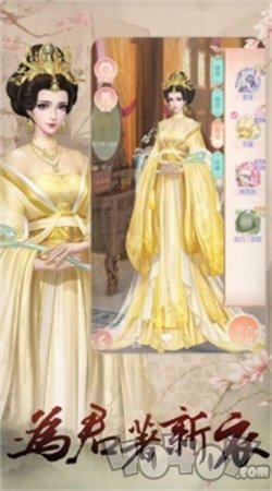花想容