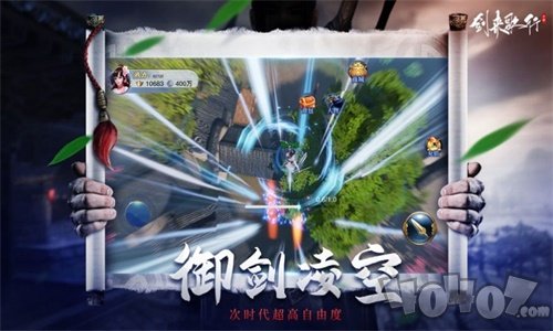 剑来歌行