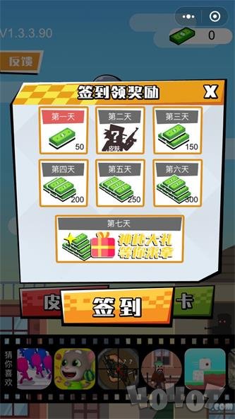 子弹王者