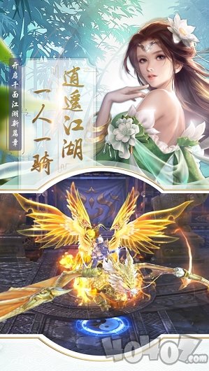 笑傲武林之傲天绝剑