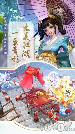 笑傲武林之傲天绝剑