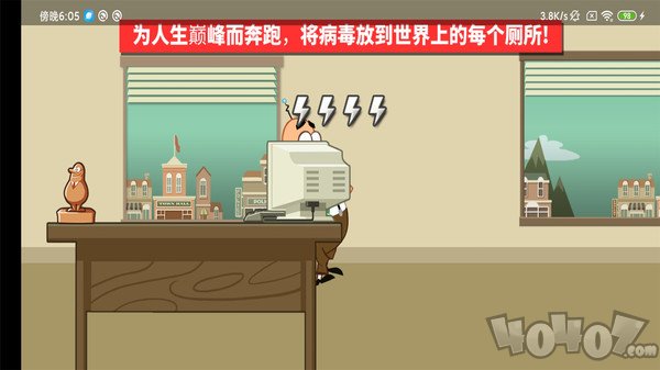 我要上厕所