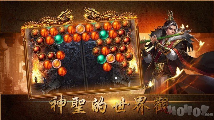 打金至尊版