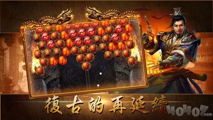 打金至尊版