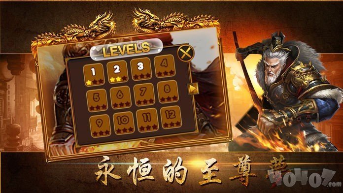 打金至尊版