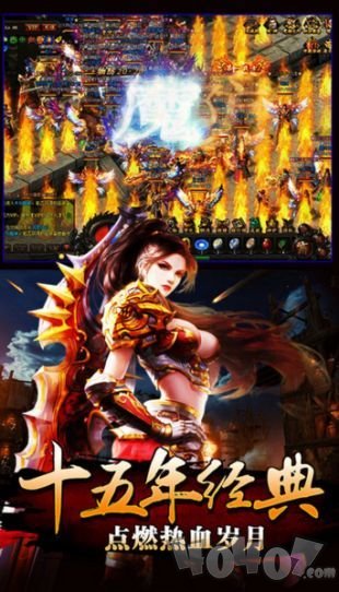 九魔劫单职业打金版
