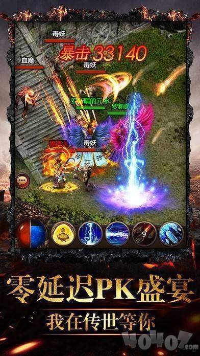 2020新开迷失神途