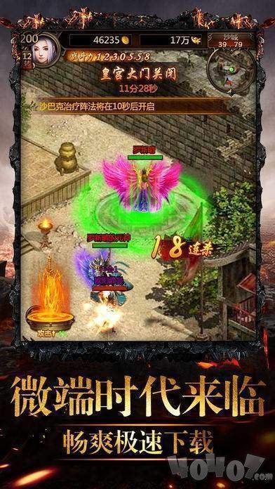 2020新开迷失神途