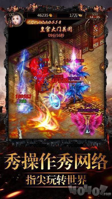 2020新开迷失神途