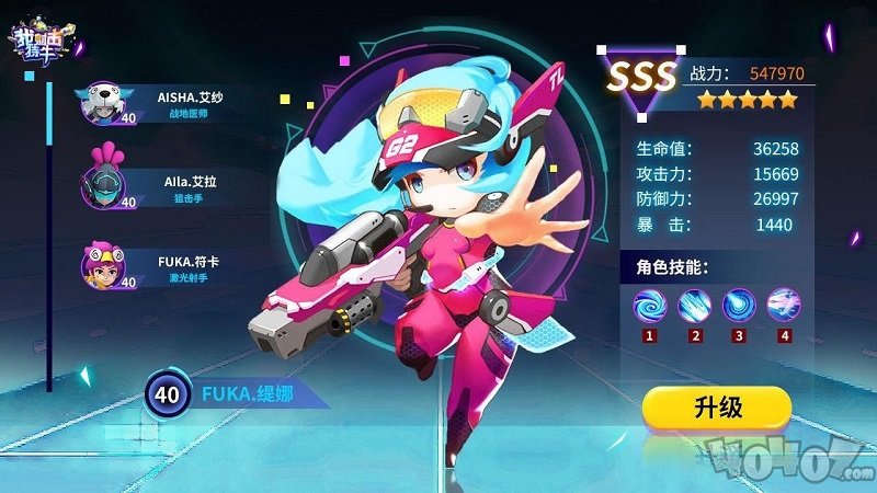 我射击特牛最新版