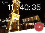 Crimaster犯罪大师夜伴惊魂凶手是谁 7月11日夜伴惊魂攻略