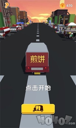 摆摊吧后浪