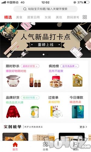 爱购说