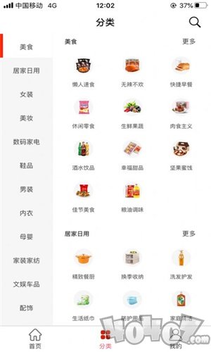 爱购说
