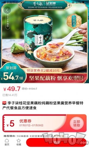 爱购说