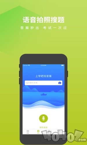 消毒员考试题库