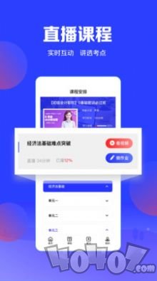 尚德优课