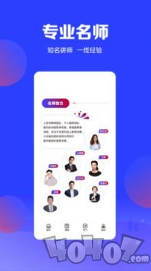 尚德优课
