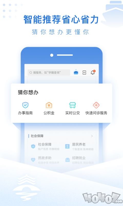 祥泰码