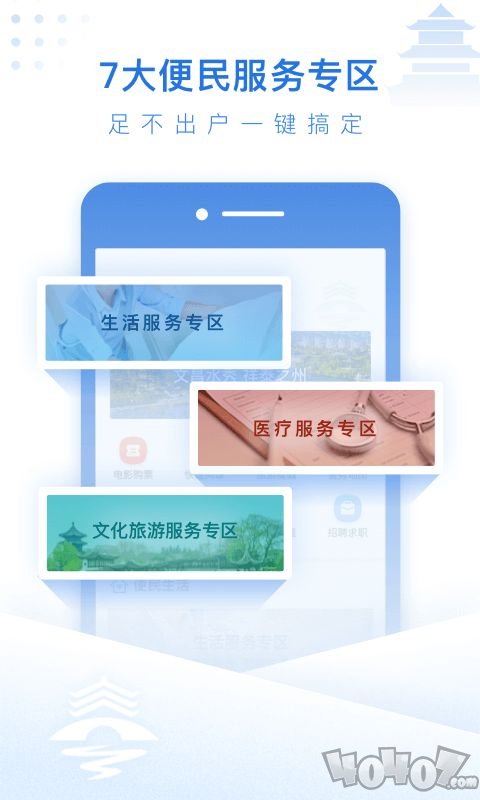 祥泰码