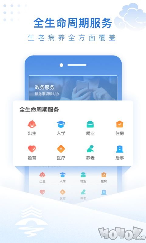 祥泰码