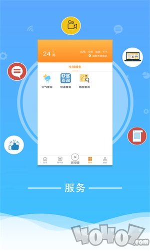 云上通江