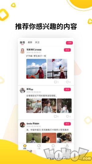 汉衣