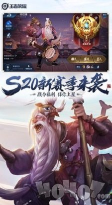 王者荣耀百宝箱Lite
