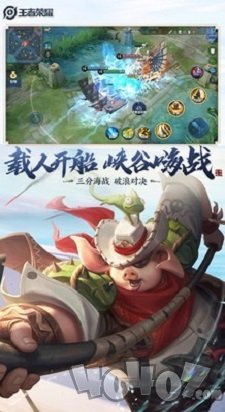王者荣耀百宝箱Lite