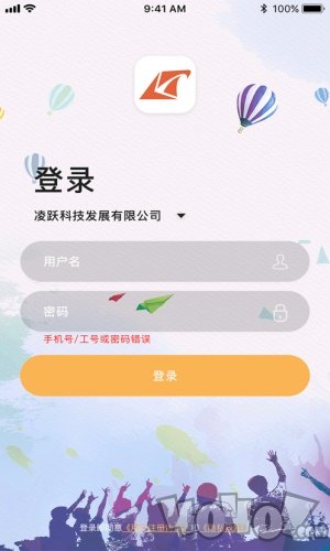 凌小跃