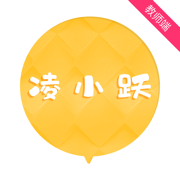 凌小跃