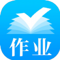 小学作业答案大全