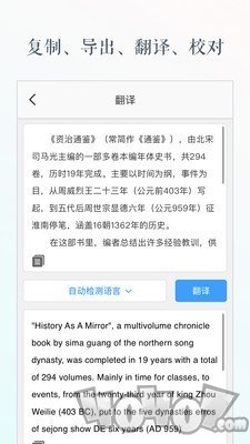 文字识别