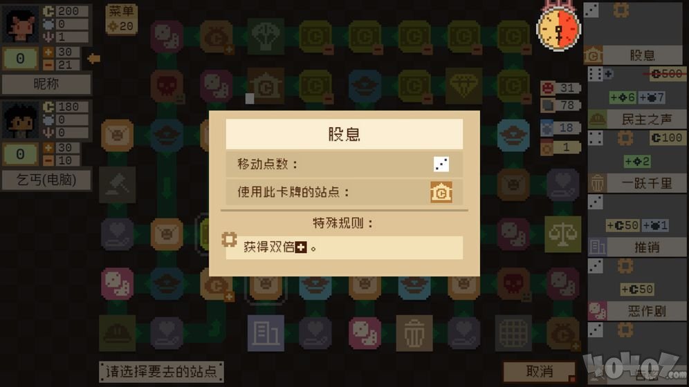 钟表镇