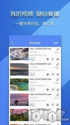 录屏师